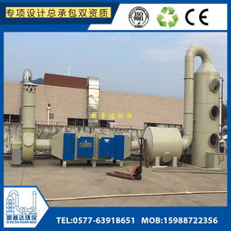 宁波工厂废气处理净化产品 低温等离子技术